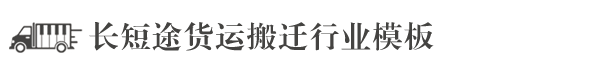 河北省衡水市深州市钢跨随身视听有限公司,铁岭河北省衡水市深州市钢跨随身视听有限公司